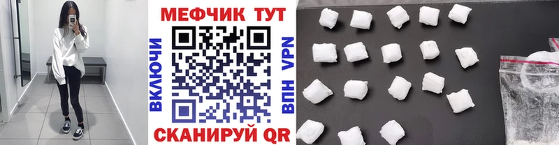 Как найти закладки Лебедянь A PVP  АМФЕТАМИН  МЕФ  ГАШИШ  Канабис 