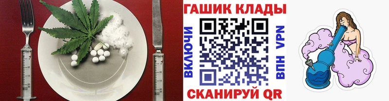 купить   Лебедянь  Canna-Cookies конопля 