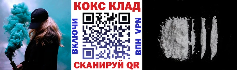 COCAIN VHQ  Лебедянь 