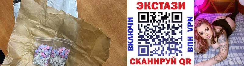 Экстази VHQ  Лебедянь 