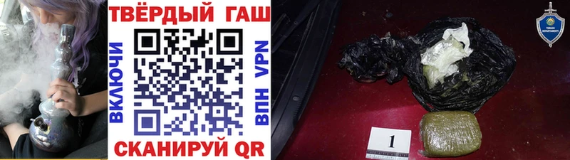 Гашиш Изолятор  Лебедянь 
