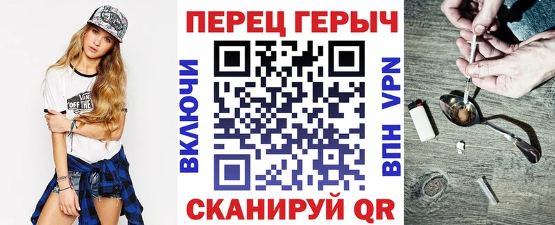 shop Telegram  Лебедянь  ГЕРОИН белый 