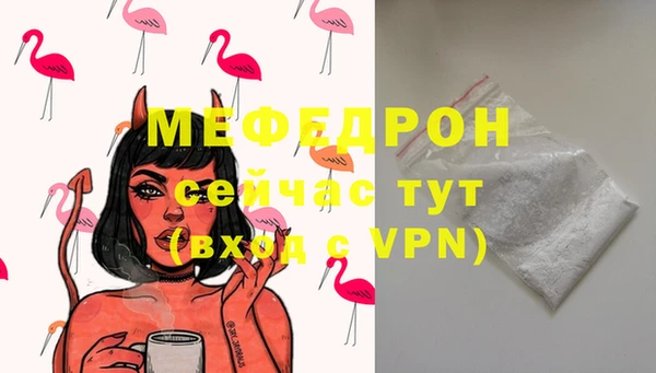 винт Абдулино