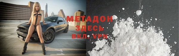 каннабис Абаза