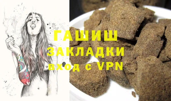 каннабис Абинск