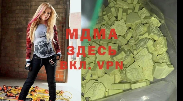 каннабис Абинск