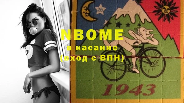 каннабис Абаза