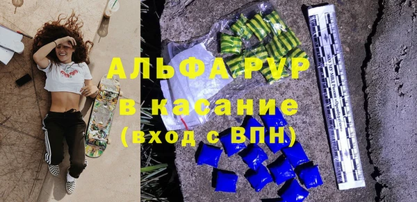винт Абдулино