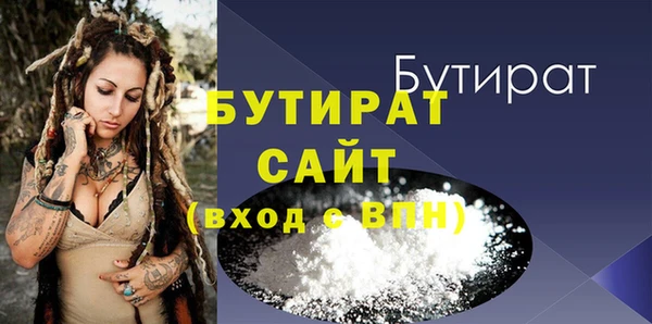 каннабис Абаза