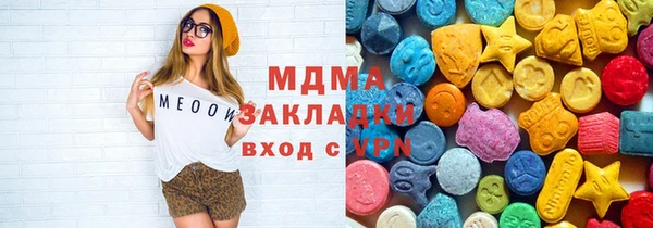 каннабис Абинск