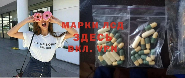 МДМА Алексеевка