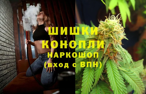 каннабис Абаза