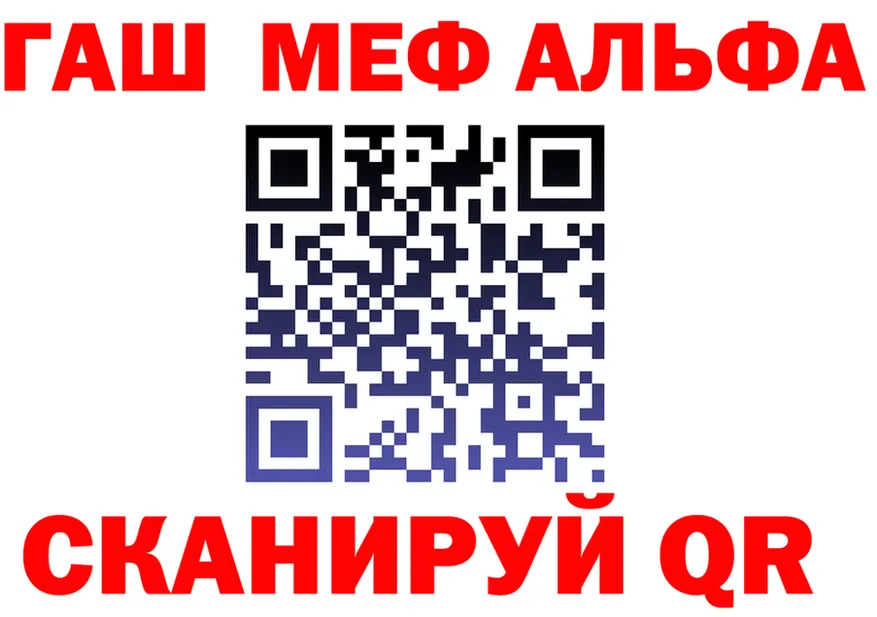APVP СК КРИС ссылки площадка MEGA Лебедянь