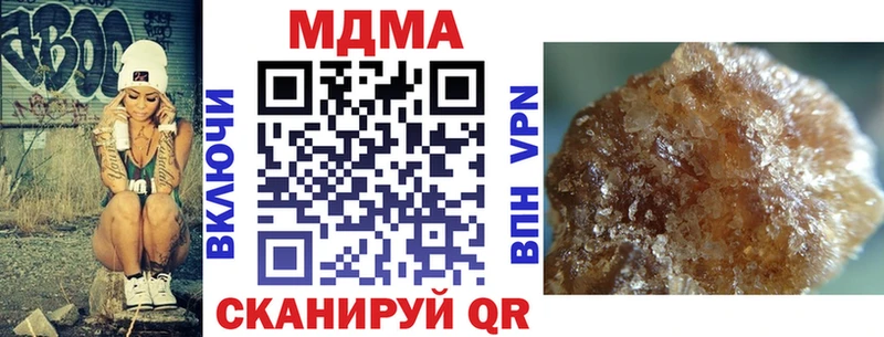 МДМА кристаллы  хочу наркоту  Лебедянь 