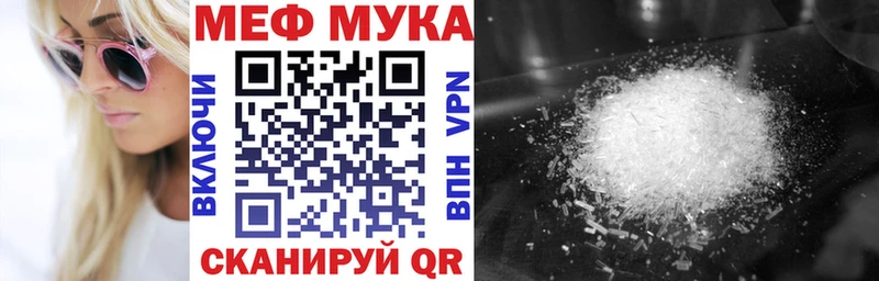 Мефедрон кристаллы Лебедянь