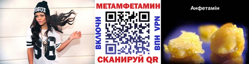 Первитин пудра  Лебедянь 