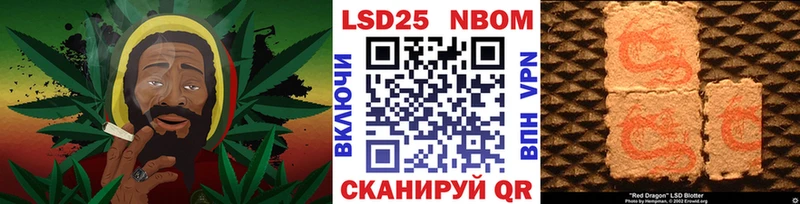 купить наркотик  Лебедянь  Марки NBOMe 1,5мг 