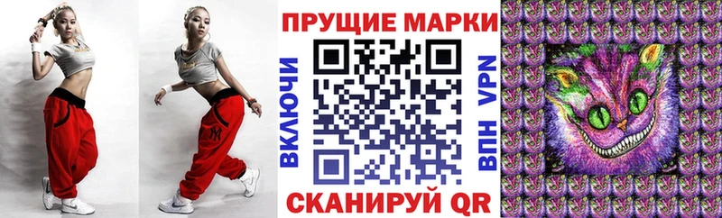 Марки NBOMe 1,5мг Лебедянь