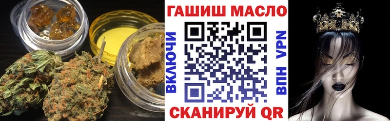 Дистиллят ТГК THC oil  Лебедянь 